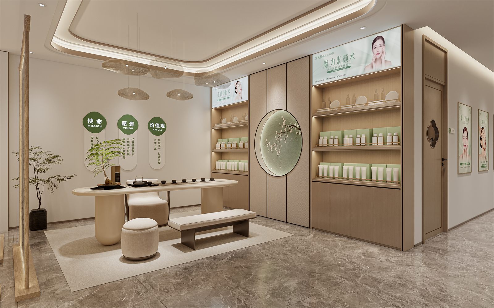 净芙雅门店实景-产品洽谈区